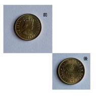 1978年英女皇頭香港一毫硬幣1 個 (1 pc)