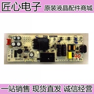 Original 55L2 55V2 D55A730U 55L680 55F6 Power Board PW.95 W2.772