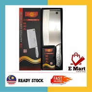 E Mart 7.5Inch Stainless Steel Chop Bone Knife