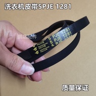 Suitable for Beautiful Little Swan Drum Washing Machine Belt 5PJE1281 5PJ1281EL