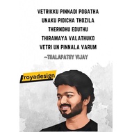 THALAPATHY VIJAY POSTER/ VARISU/VIJAY QUOTES SAYINGS/TAMIL POSTER/