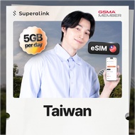 [Superalink] Unlimited Taiwan eSIM 5G 12-30 Days with Chat GPT & Social Apps | eSIM Taiwan