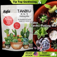 2.5Liter Baba Taniku Potting Mix Soil For Succulents Cactus / Tanah Sukulen Kaktus Bunga