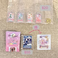 星夢學園扭蛋 眼影 百合香 尤里卡 小楓