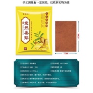 400PCS Ginger Hot Ginger Patch Herbal patch /pain relief patch
