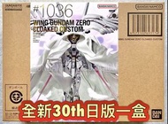 有貨💯全新日版一盒💯GUNDAM FIX FIGURATION METAL COMPOSITE WING GUNDAM ZERO CLOAKED CUSTOM Bandai GFFMC Metal B