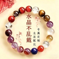 Five Elements Crystal Bracelet Crystal Bracelet Replenishment Gold Wood Water Fire Earth Natural Cry