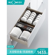 NUOMI/Nomi Kitchen Cabinet Drawer Basket Storage House Dish Rack Bowl Rack Bowl Dish Cabinet Damping Basket