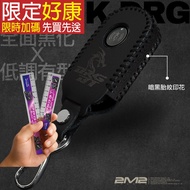SYM Motors ** DRGBT 158 1st Generation 2nd DRG KEYLESS Sanyang Key Case Leather