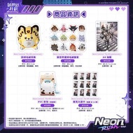 新世界狂歡4周年pop-up代購