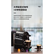 Nespresso Nespresso Capsule Coffee Machine Small Fully Automatic Italian Capsule All-in-One Machine 
