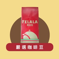 Ferrarara Coffee Beans One Pound SCA And CQI Double International Certification Freshly Roasted Mand