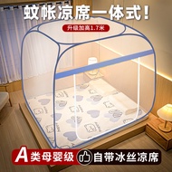 Yurt Mosquito Net Baby Mosquito Net Dormitory Mosquito Net Baby Mosquito Net Mosquito Net Single Bed