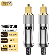 E Fever optical Audio Cable SPDIF Number 5.1 Channel Square Mouth optical Cable with 4m 6m wangl2