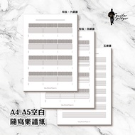 Guitar Player Original A4, A5 Write Blank Music Sheet Paper Chord Six-Line Staff Four-Line Ukulele P