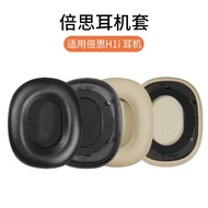 Headset Earmuff Earmuffs Suitable for Baseus Baseus H1i Earmuffs Earphone Case Earmuffs Earphone Ear