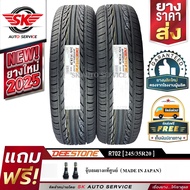 DEESTONE ยางรถยนต์ 245/35R20 (ล้อขอบ20) รุ่น R702 2 เส้น (ล็อตใหม่ปี2025)