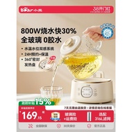 Little Bear All-Glass Constant Temperature Health Kettle Household Multifunctional Office Small Teap