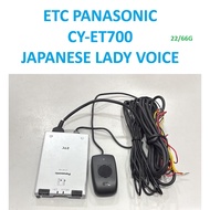 ETC PANASONIC JAPANESE LADY VOICE ETC SUARA AMOL GADIS JEPUN VERSI YANG LAGI BAGUS PUNYA GOOD QUALIT