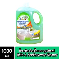 DShow น้ำยาล้างห้องน้ำ & สุขภัณฑ์ ขนาด 1000มล. ( Bath Cleaner )