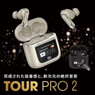 JBL TOUR PRO 2 藍牙 降噪耳機