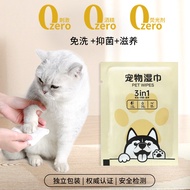 Pet Wipes Cat Wipes Eye Wax Cat Dog Outing Wipes Dog Wipes Disposable Wipes for Dogs
