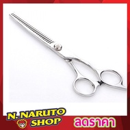 Scissors hair กรรไกรซอยผม กรรไกรซอยผมชาย กรรไกรซอย  scissors stainless steel กรรไกรซอยผมแท้ กรรไกรซอยตัดผม กรรไกรซอยผมคมๆ กรรไกรซอยผมบาง กรรไกรซอยผม T1521