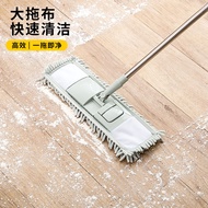 Jujiajia Rotating Flat Mop Mop Wet and Dry Household Mopping Gadget Lazy Rag Floor Cleaning Mop