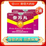Times Sunshine Shensu Pills 6g*12 bags/box 2 boxes Times Sun时代阳光 参苏丸 6g*12袋/盒 2盒时代阳光 参苏丸6g*12袋1.14