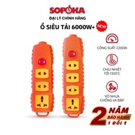 Sopoka P6000W2+ super load-bearing socket, 4S-P6000W2+