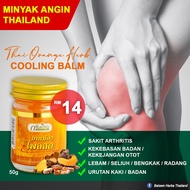 Thai Massage Balm Thai Herb Orange Cooling Balm (Zingiber Cassumunar)