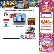 [เก็บคูปองลดสูงสุด 5000.-][ผ่อน 0% 10 เดือน]LENOVO THINKBOOK 14 GEN 9 21UY00G9TH /Core 5 210H/ประกัน