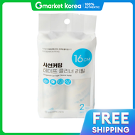 Diagonal Cut Lint Roller Refill 16cm 2-Pack