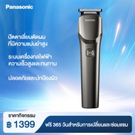 ปัตตาเลี่ยนตัดผมPanasonicใช้งานง่าย คุณสามารถตัดผมที่บ้านได้และเด็กๆก็ใช้ได้เช่นกัน ปัตตาเลี่ยนไร้สาย เครื่องตัดผม