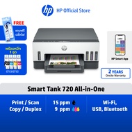 [แถมปลั๊กไฟ] HP Smart Tank AIO 750/720/670/615  Print Copy Scan  Auto Duplex  ใช้หมึก GT53 / GT52  W