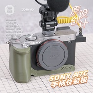 [Photography Essentials] Sony A7C Rabbit Cage Handle Quick Release Plate Aka Base Camera Accessories