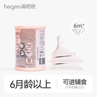 Hegen Thailand Official | จุกนมสำหรับทารก 0-3 เดือน รูกลมสำหรับ 0-6 เดือน