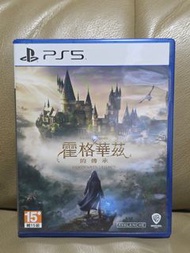 PS5 霍格華茲的傳承