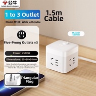 Bull | Fast Charging Multiple Outlets Power Adapter 67W