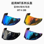 Suitable for MT Thor/Speed Helmet/Speedy Helmet Lens MT-V-B Motorcycle Sunscreen Universal Lens Tabl