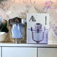 AW - AW抗菌花灑過濾器