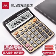 Calculator Big Button Deli Real-Life Calculator Financial 12 Big Screen Calculator Pronunciation wit