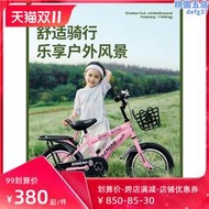 捷安特兒童自行車12-14-16-18寸寶寶童車男女孩腳踏車3-8-6歲