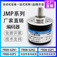 Changchun Jiemin JMP-600B-G12-24F Pengekod Rotary Fotoelektrik 100B200B300B360B400B