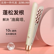 Corn Hair Crimper Electric Hair Straightener Top Volumizer Hair Corn Perm Crimper Top Heightening Cu
