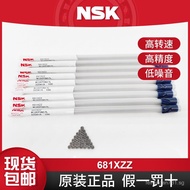 NSK Japanese Miniature Bearings 681XZZ L-415ZZ 1.5*4*2mm Model Motor Bearing DHDW