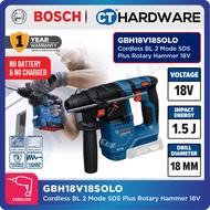 Bosch GBH18V18 Cordless Brushless 2 Mode SDS Plus Rotary Hammer 18V | 18 MM | GBH18V18SOLO | GBH18V1