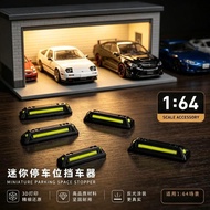 Garage Blocker Miniature Blocker Mini Blocker Wheel Stopper 3D Printing Garage Accessories Scene Dec