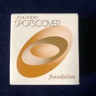 🌟[美容 / 護膚用品] 資生堂 Shiseido Spotscover Foundation 20g 遮瑕膏 $120/盒