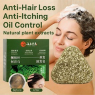 Usman Herbal Solid Cleansing Soap/olygonum Multiflorum Cypress Leaf Shampoo Soap Promotes Hair Growt
